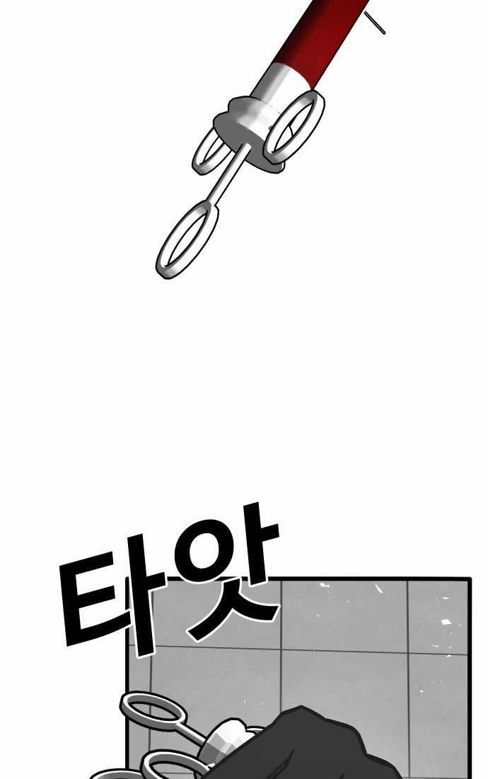 Nôn Tiền Ra - Chapter 49 - Trang 27