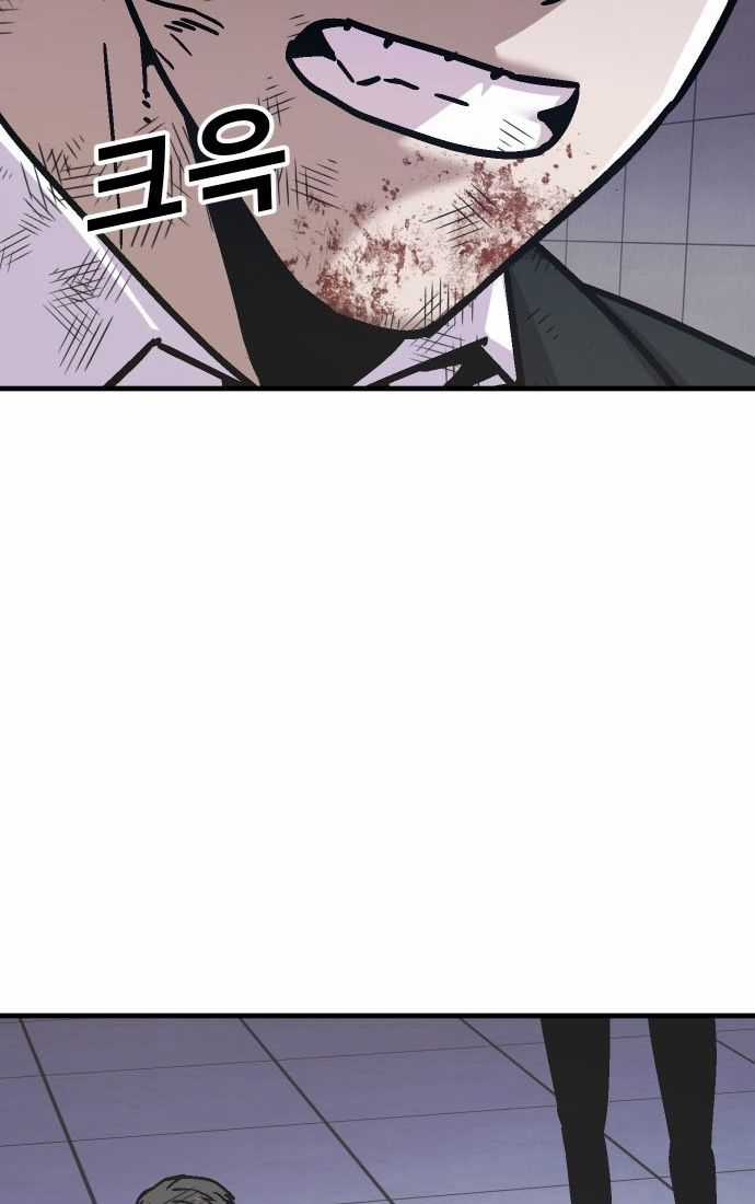 Nôn Tiền Ra - Chapter 49 - Trang 39