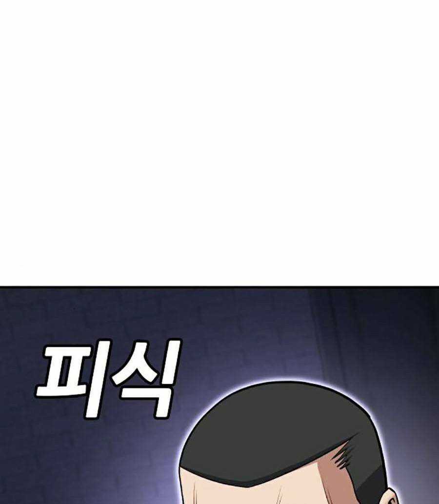 Nôn Tiền Ra - Chapter 5 - Trang 79