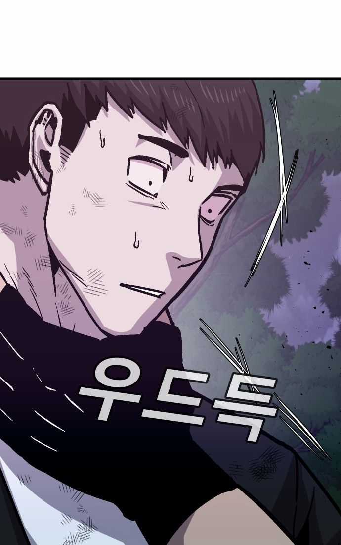 Nôn Tiền Ra - Chapter 51 - Trang 12