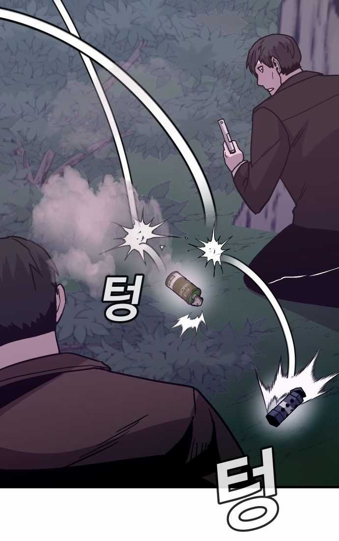 Nôn Tiền Ra - Chapter 51 - Trang 113