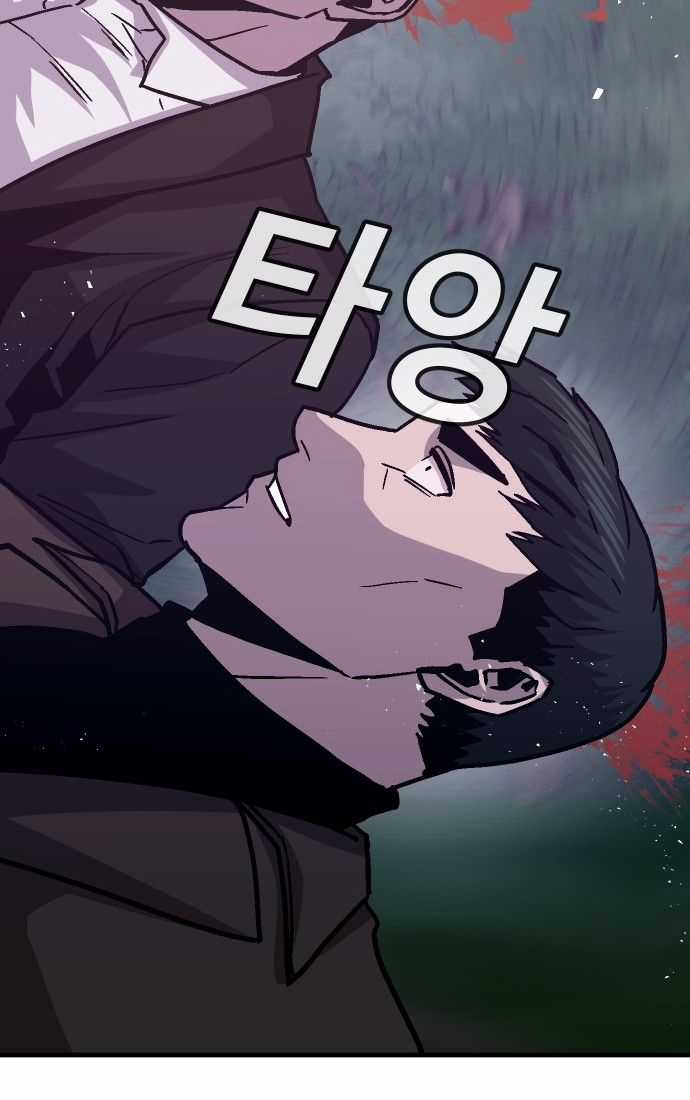 Nôn Tiền Ra - Chapter 51 - Trang 122