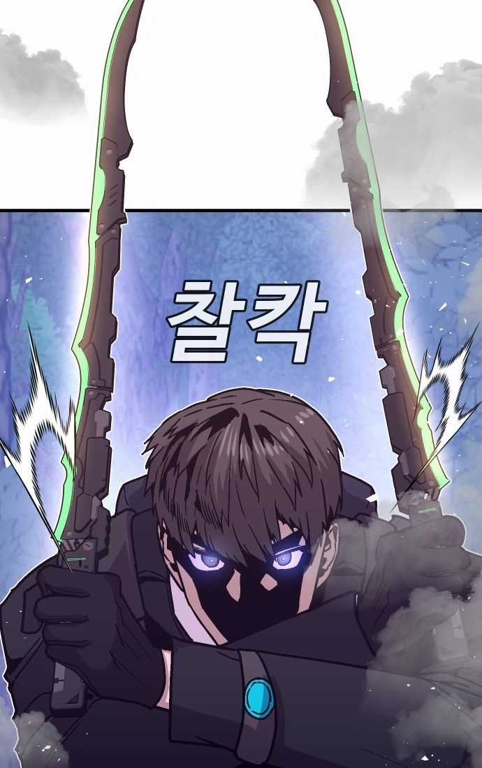 Nôn Tiền Ra - Chapter 51 - Trang 134