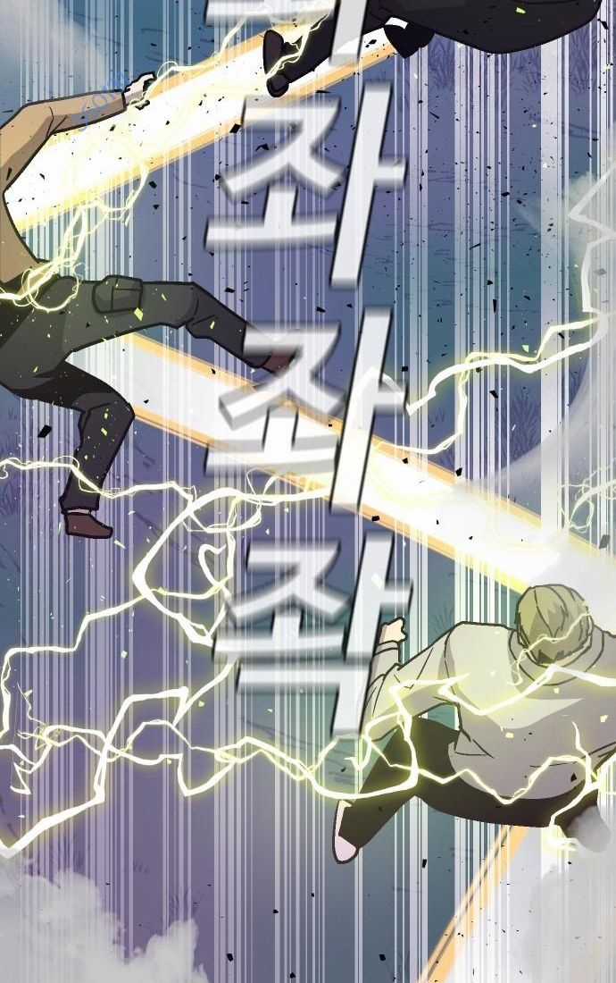 Nôn Tiền Ra - Chapter 51 - Trang 138