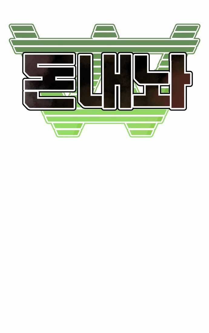 Nôn Tiền Ra - Chapter 51 - Trang 17