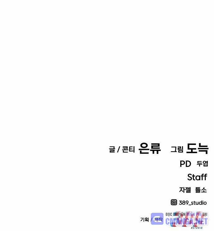 Nôn Tiền Ra - Chapter 51 - Trang 184