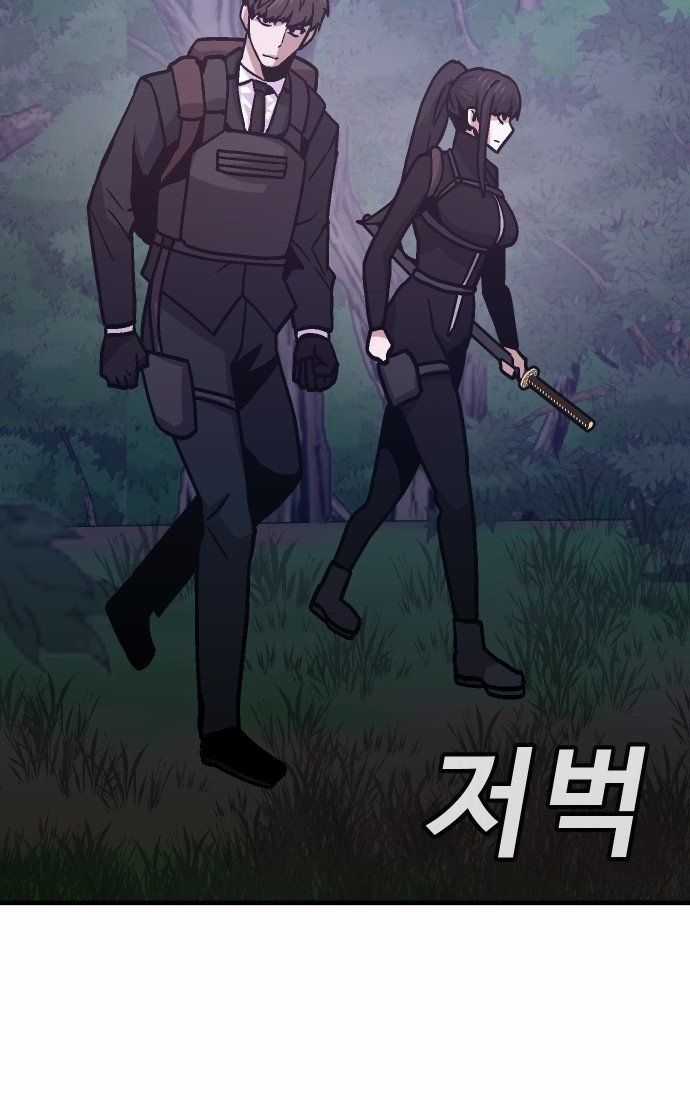 Nôn Tiền Ra - Chapter 51 - Trang 47