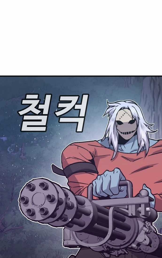 Nôn Tiền Ra - Chapter 51 - Trang 62