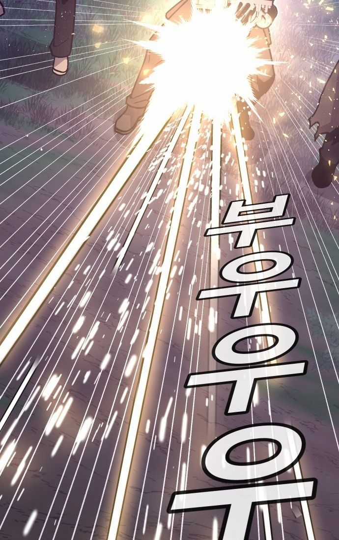 Nôn Tiền Ra - Chapter 51 - Trang 65