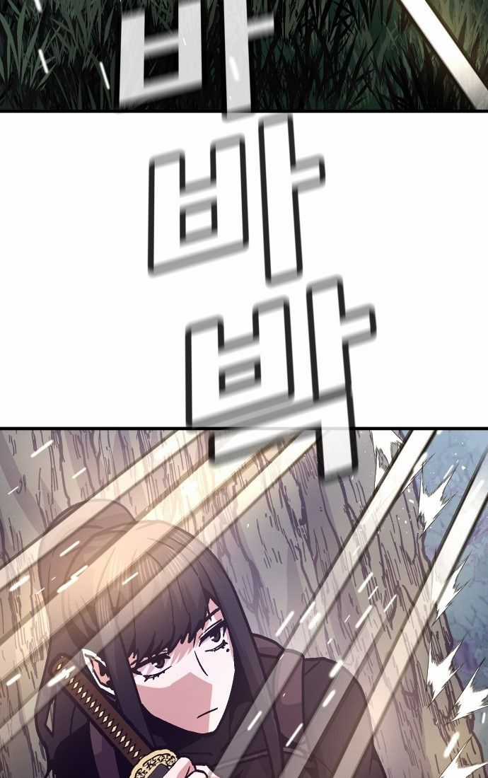 Nôn Tiền Ra - Chapter 51 - Trang 69