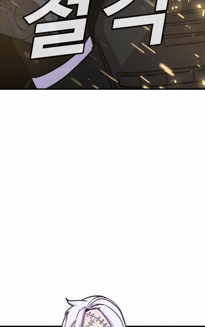 Nôn Tiền Ra - Chapter 51 - Trang 78