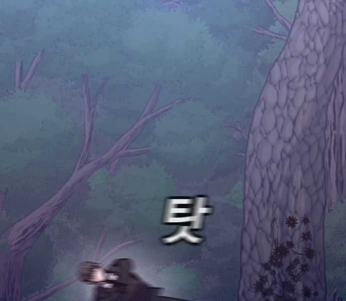 Nôn Tiền Ra - Chapter 51 - Trang 81