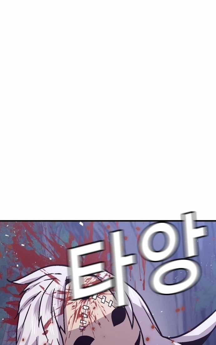 Nôn Tiền Ra - Chapter 51 - Trang 84