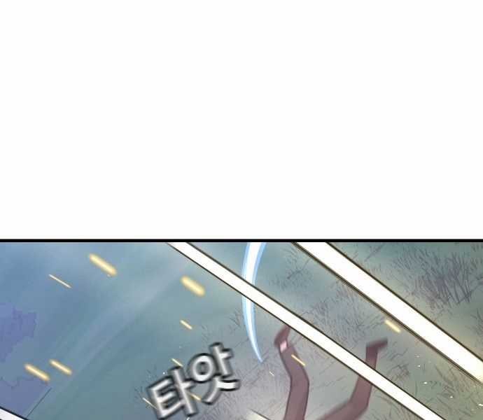 Nôn Tiền Ra - Chapter 51 - Trang 86