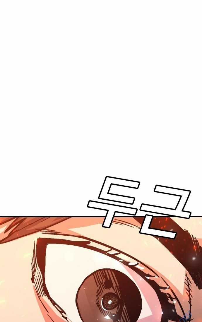 Nôn Tiền Ra - Chapter 52 - Trang 104