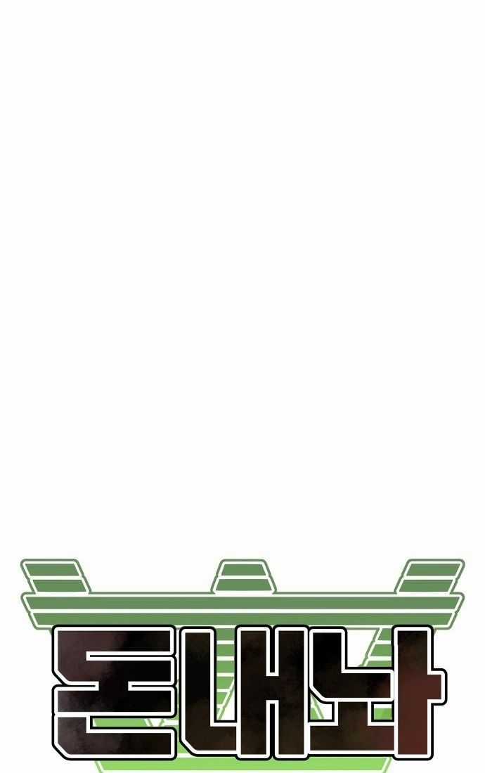 Nôn Tiền Ra - Chapter 52 - Trang 15