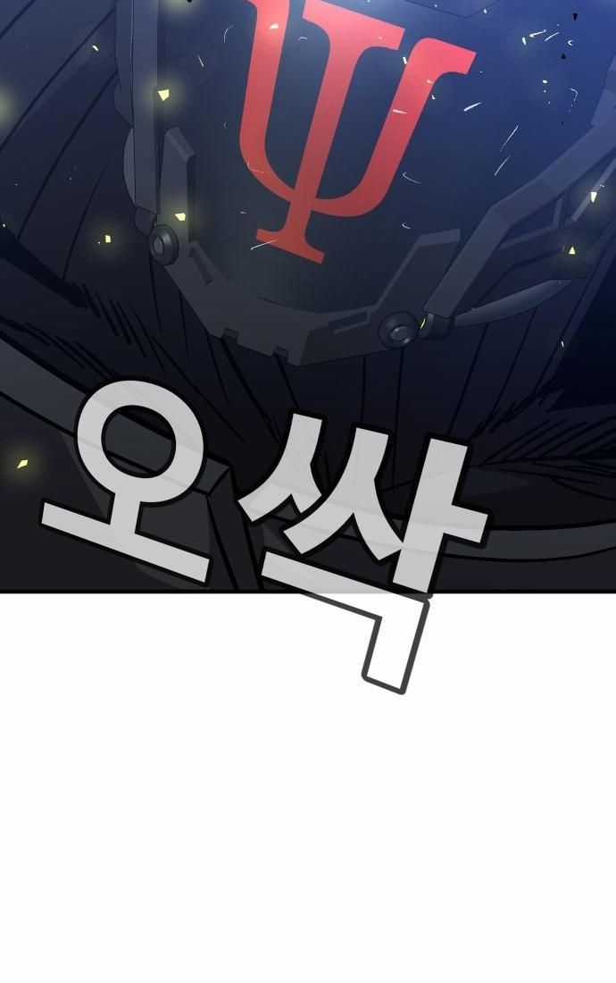 Nôn Tiền Ra - Chapter 52 - Trang 159