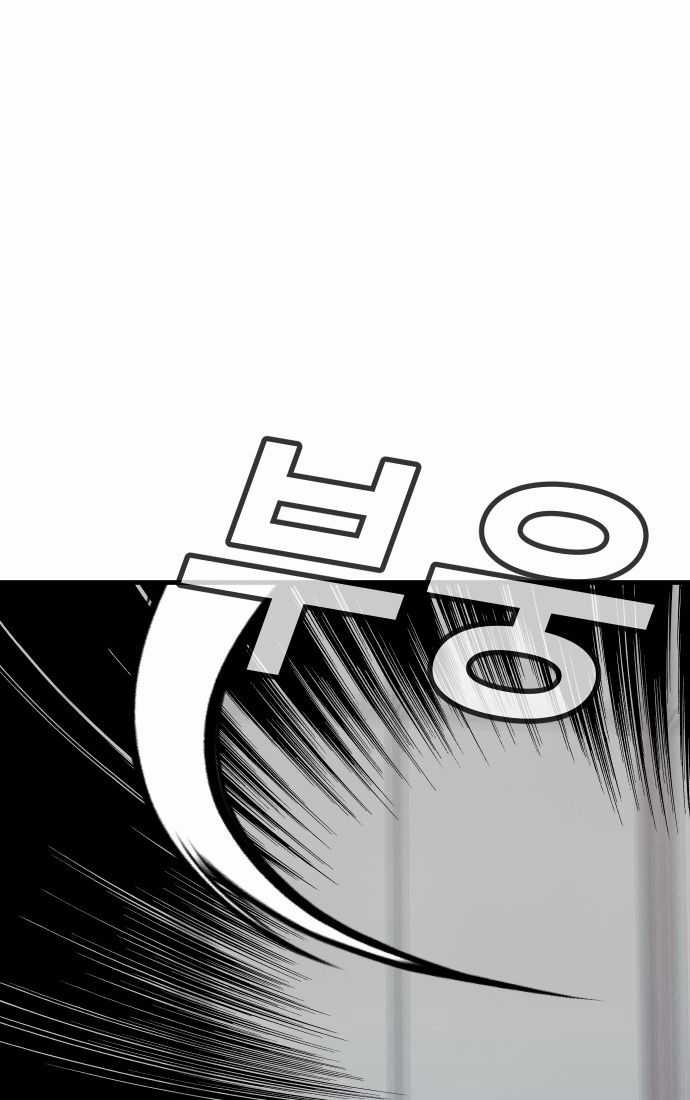 Nôn Tiền Ra - Chapter 52 - Trang 18