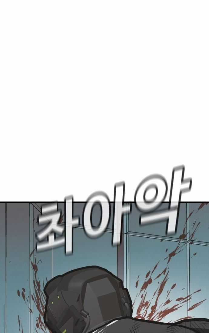 Nôn Tiền Ra - Chapter 52 - Trang 177