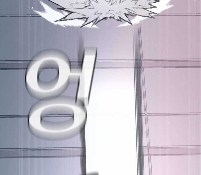 Nôn Tiền Ra - Chapter 52 - Trang 36