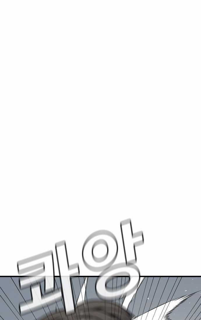 Nôn Tiền Ra - Chapter 52 - Trang 38