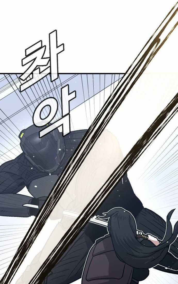 Nôn Tiền Ra - Chapter 52 - Trang 47