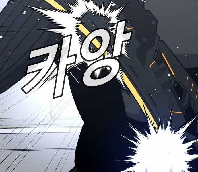 Nôn Tiền Ra - Chapter 52 - Trang 51