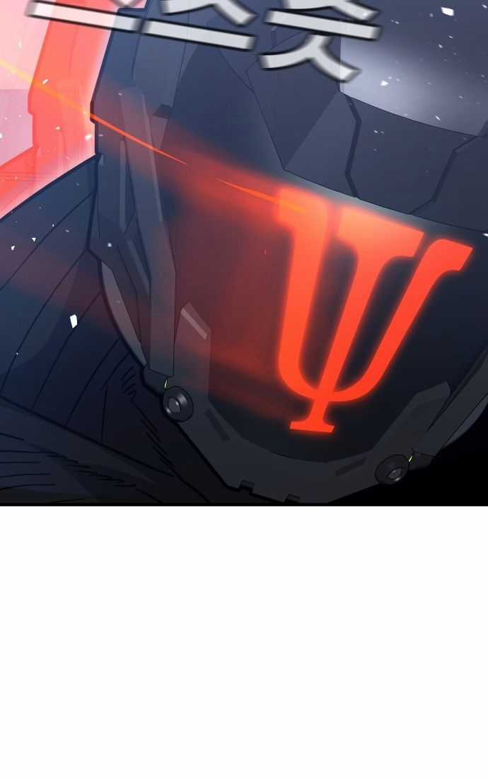 Nôn Tiền Ra - Chapter 52 - Trang 53