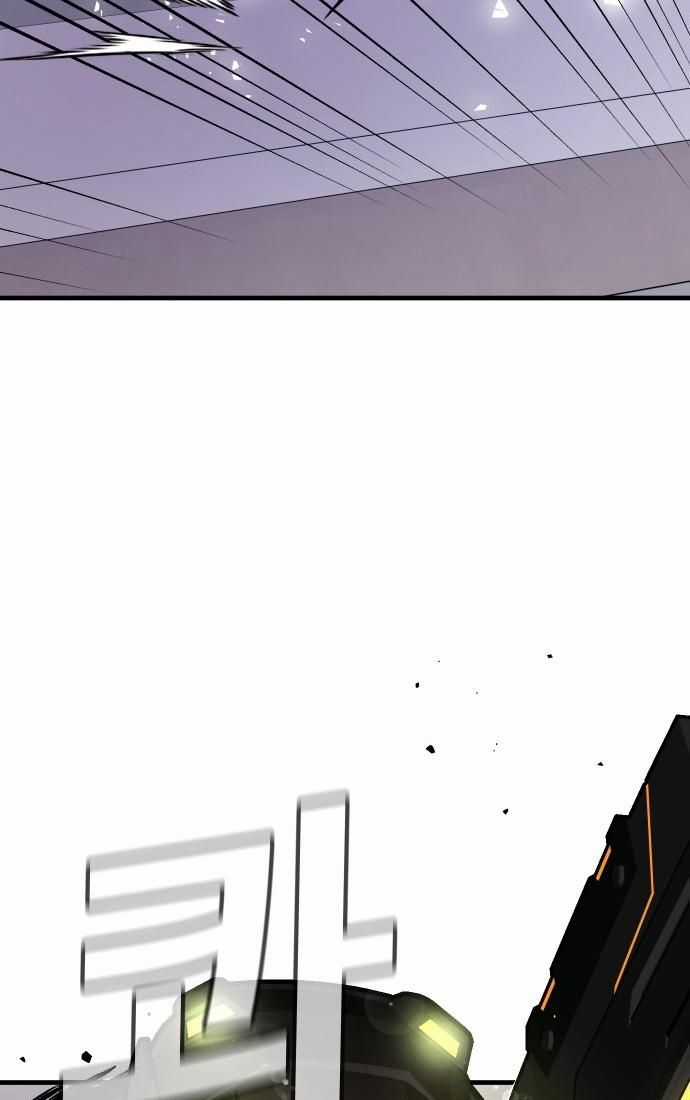 Nôn Tiền Ra - Chapter 52 - Trang 87