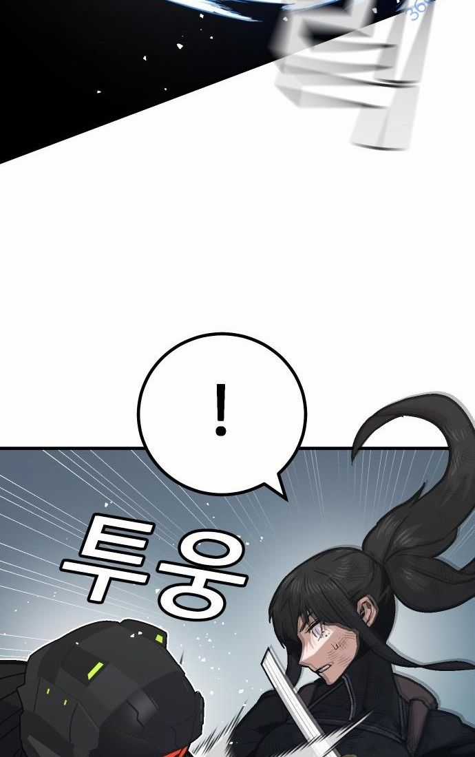 Nôn Tiền Ra - Chapter 52 - Trang 95