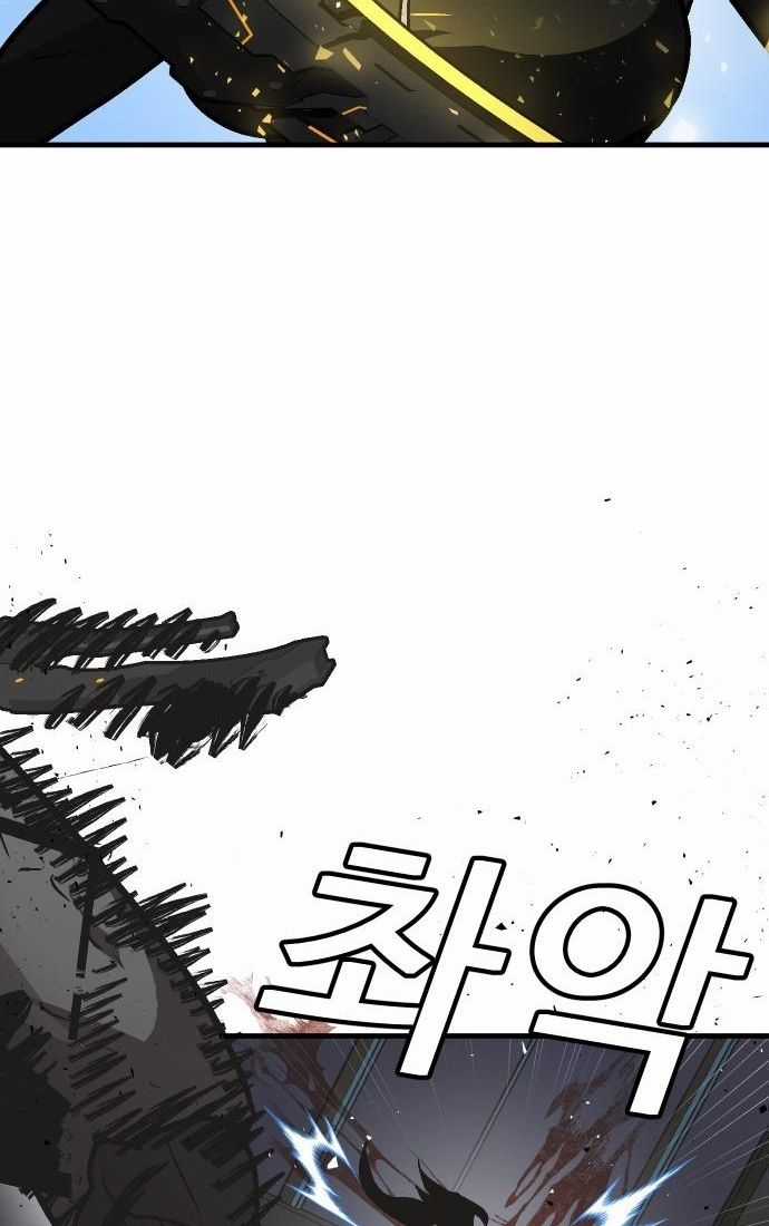 Nôn Tiền Ra - Chapter 52 - Trang 98