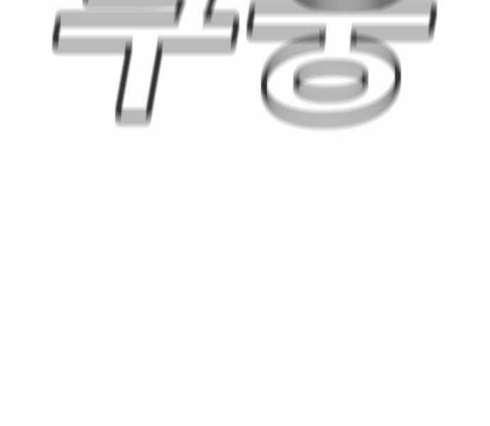 Nôn Tiền Ra - Chapter 53 - Trang 11