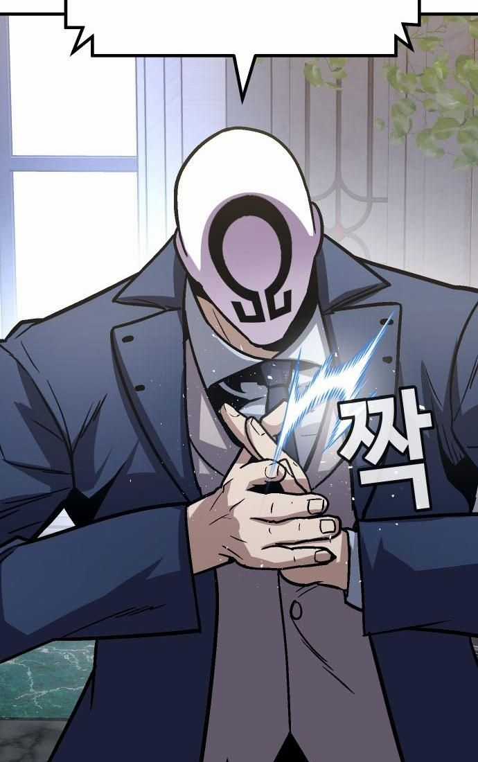 Nôn Tiền Ra - Chapter 53 - Trang 104