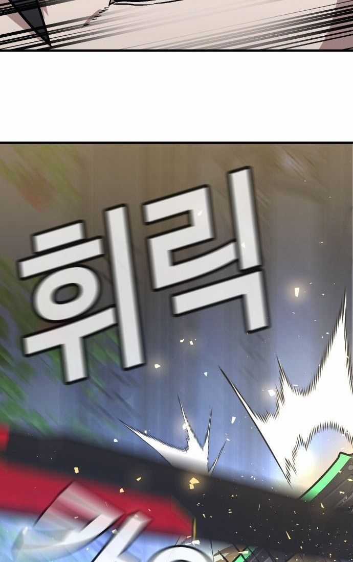 Nôn Tiền Ra - Chapter 53 - Trang 143