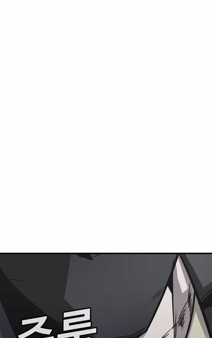 Nôn Tiền Ra - Chapter 53 - Trang 153