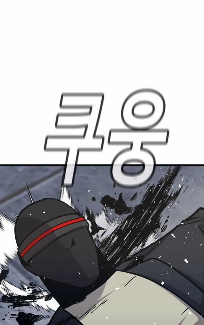 Nôn Tiền Ra - Chapter 53 - Trang 159