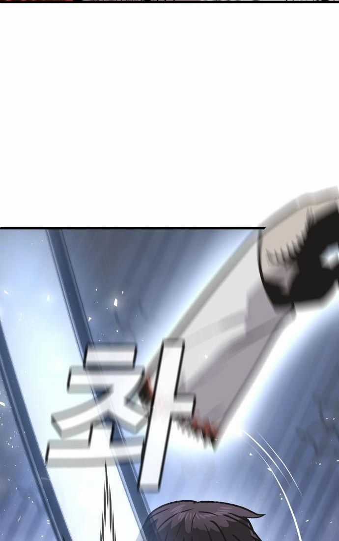 Nôn Tiền Ra - Chapter 53 - Trang 170