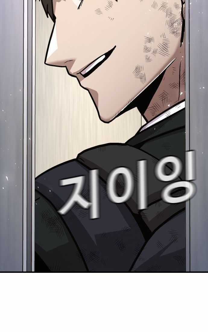 Nôn Tiền Ra - Chapter 53 - Trang 33