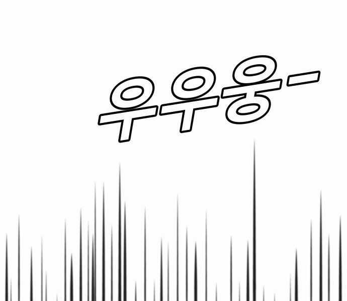 Nôn Tiền Ra - Chapter 53 - Trang 36