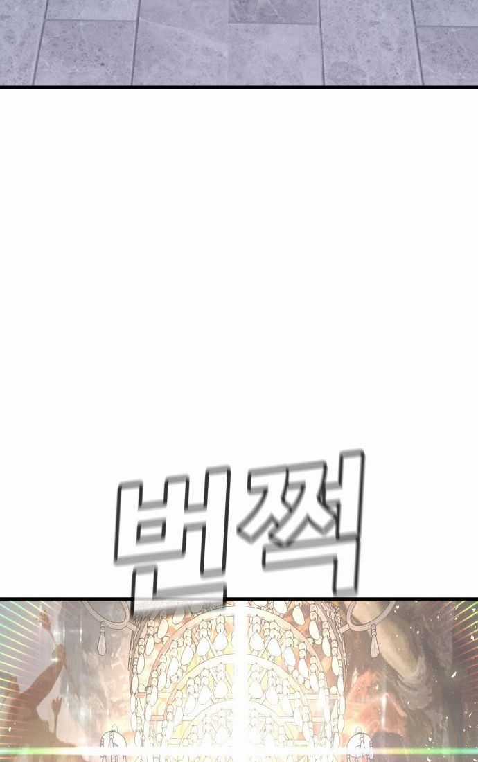 Nôn Tiền Ra - Chapter 53 - Trang 45