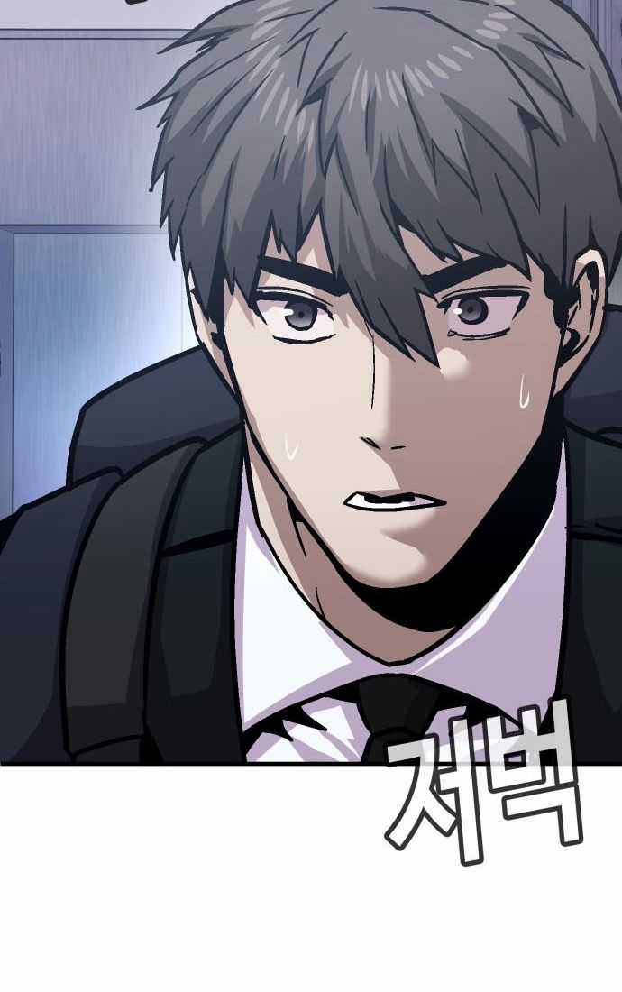 Nôn Tiền Ra - Chapter 53 - Trang 83