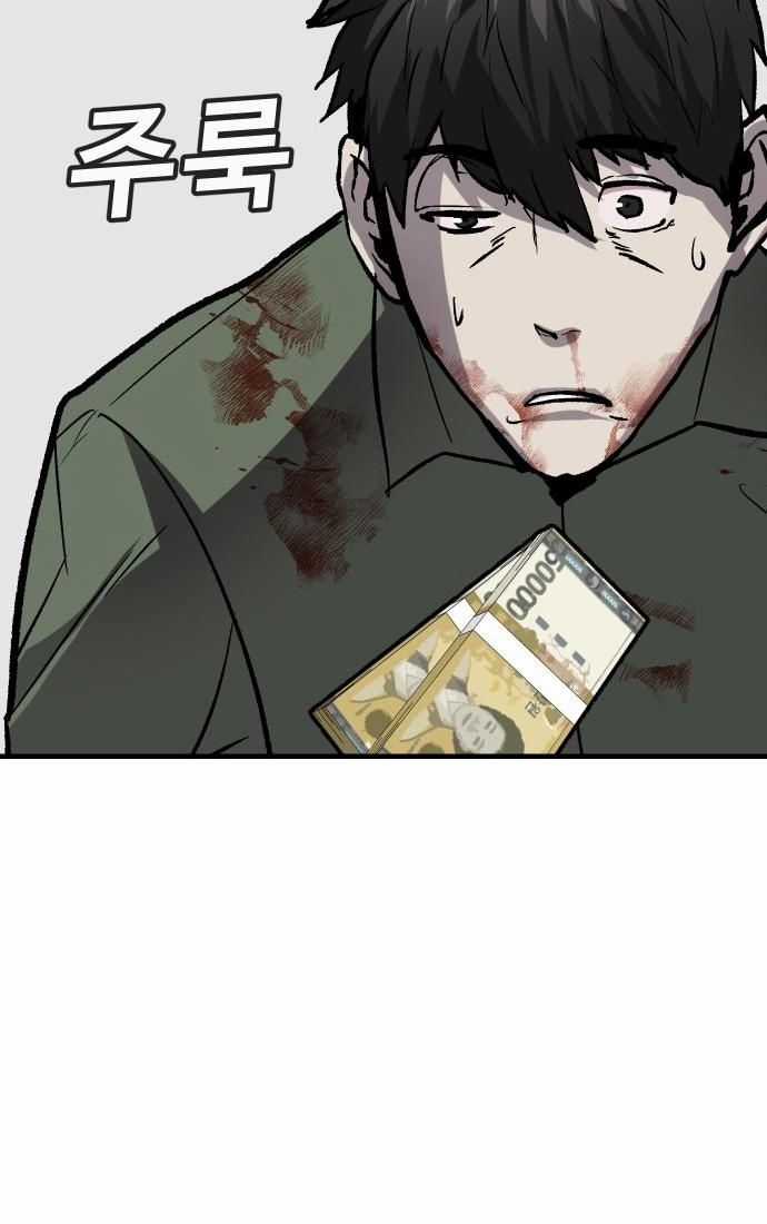 Nôn Tiền Ra - Chapter 55 - Trang 104