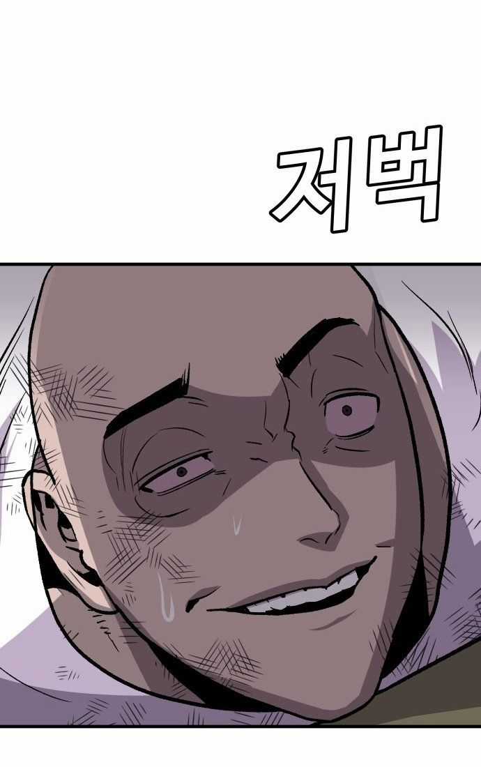 Nôn Tiền Ra - Chapter 55 - Trang 119