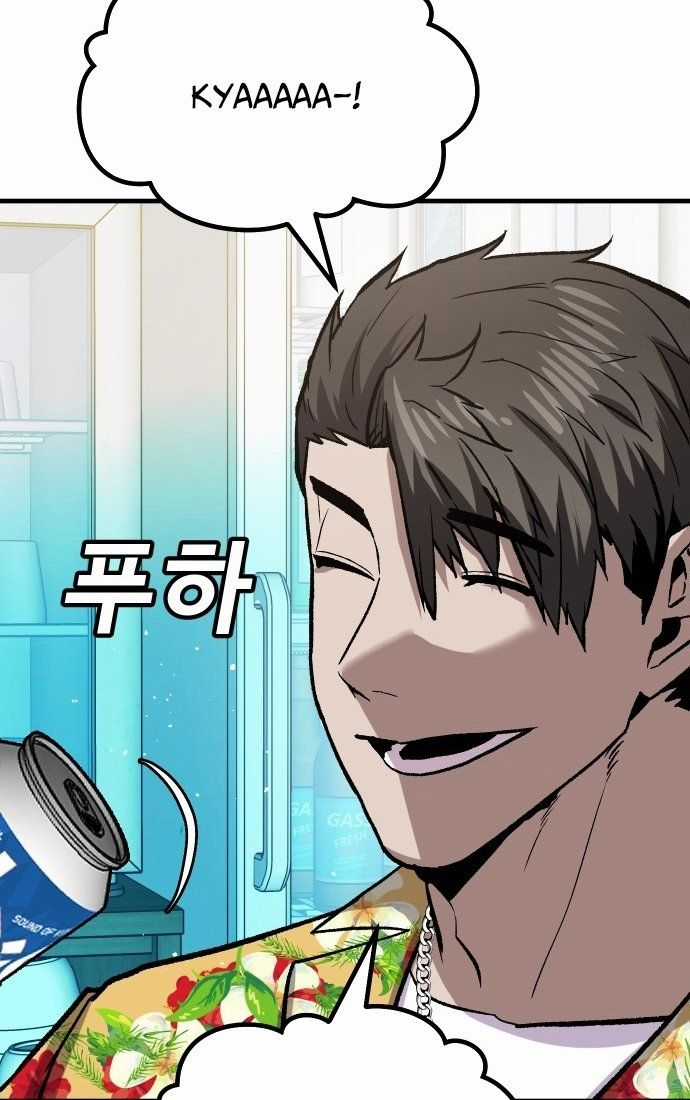 Nôn Tiền Ra - Chapter 55 - Trang 129