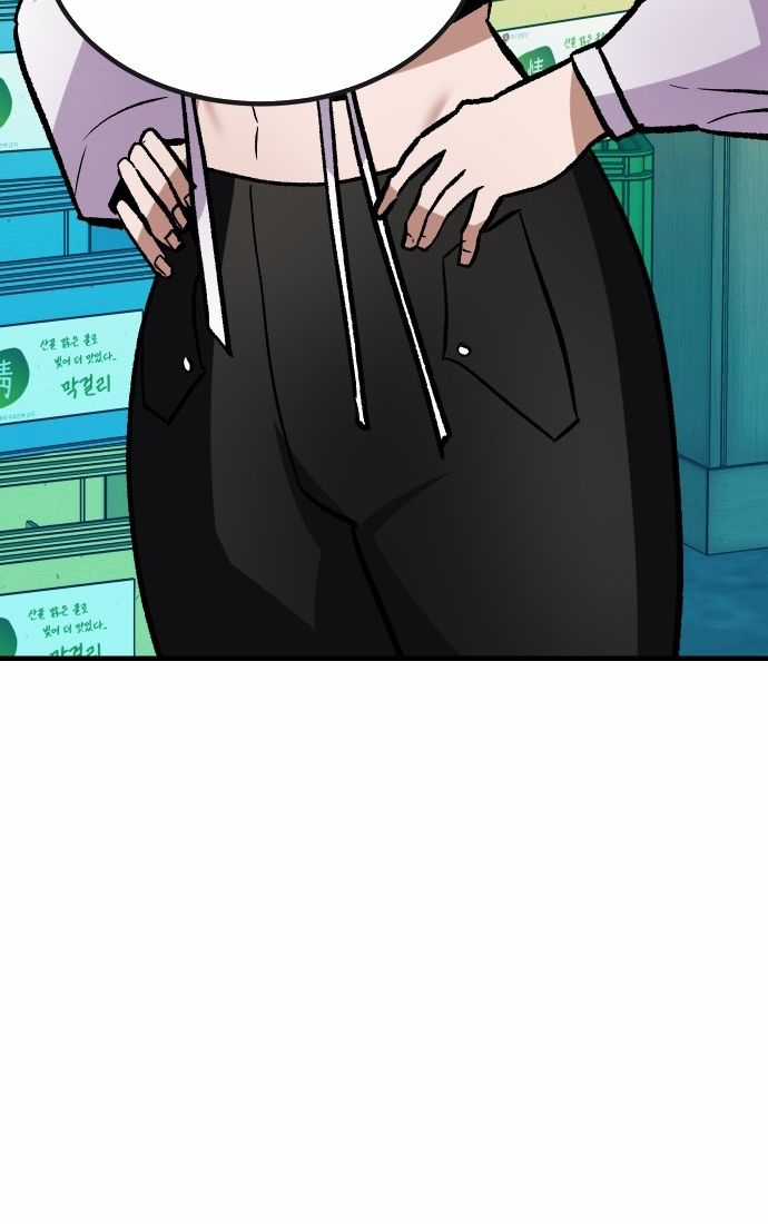 Nôn Tiền Ra - Chapter 55 - Trang 132