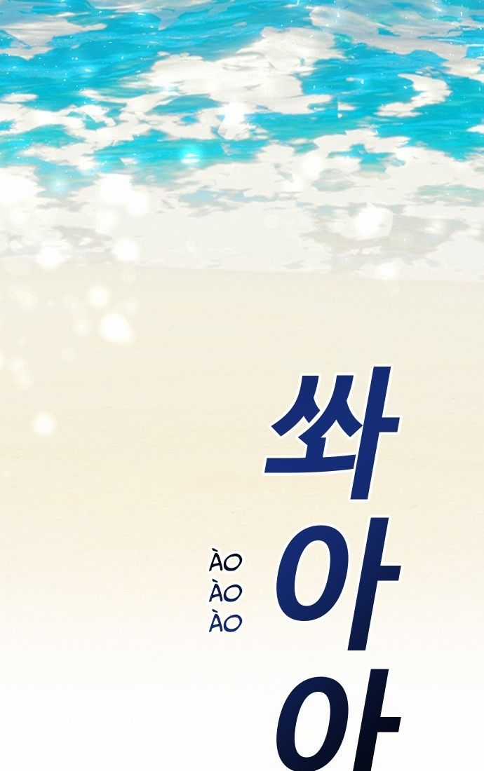 Nôn Tiền Ra - Chapter 55 - Trang 18