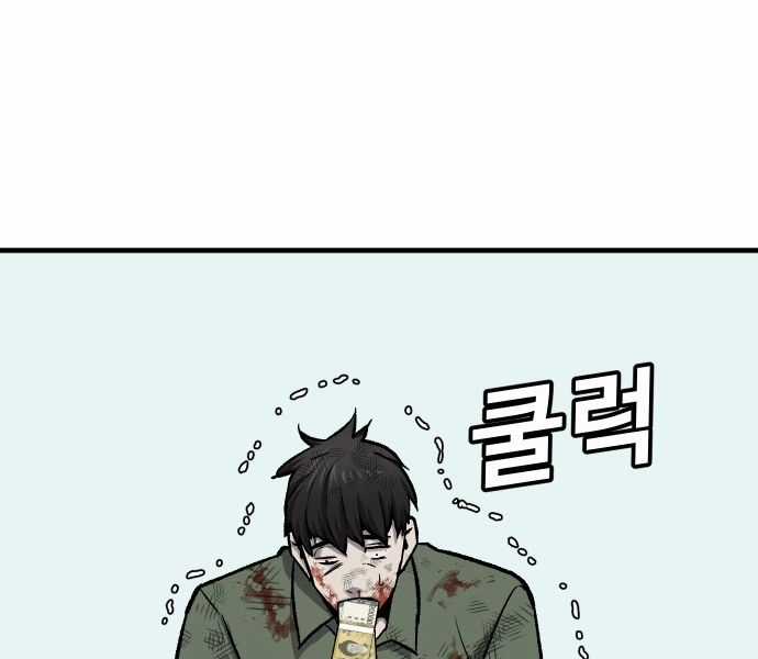 Nôn Tiền Ra - Chapter 55 - Trang 66