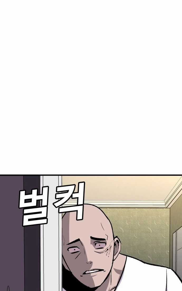 Nôn Tiền Ra - Chapter 55 - Trang 74