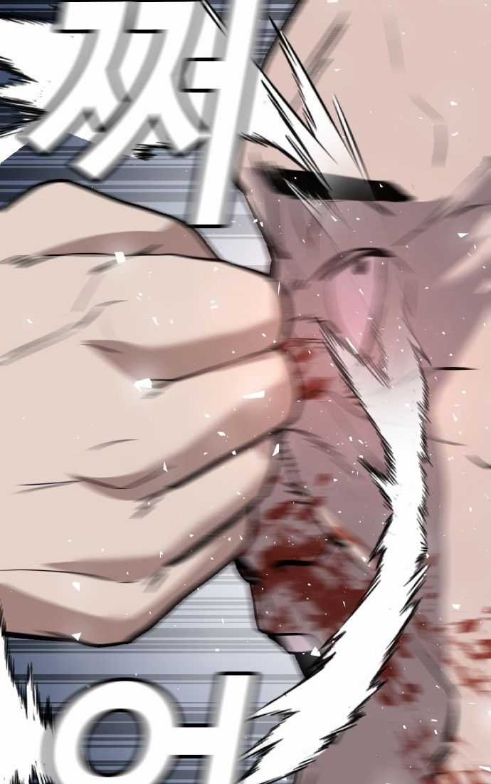 Nôn Tiền Ra - Chapter 55 - Trang 83