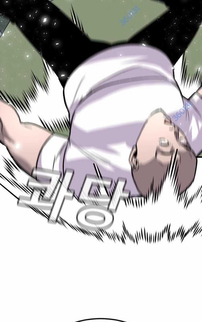 Nôn Tiền Ra - Chapter 55 - Trang 87